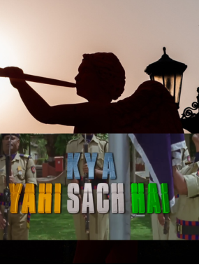Kya Yahi Hai Sach???